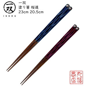 y[ցz  h蔢 oij i݂j|h ዷ ዷh蔢 ዷ h蔢 oh蔢 ISSOU Mtg v[g h蔢 ዷ h蔢 El