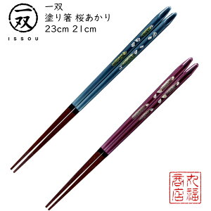 y[ցz  h蔢 oij |h ዷ ዷh蔢 ዷ h蔢 oh蔢 ISSOU Mtg v[g h蔢 ዷ h蔢 El