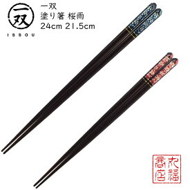 楽天市場 一双 箸 桜雨の通販