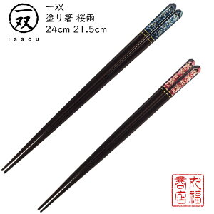 y[ցz  h蔢 oij Ji炠߁j|h ዷ ዷh蔢 ዷ h蔢 oh蔢 ISSOU Mtg v[g h蔢 ዷ h蔢 El
