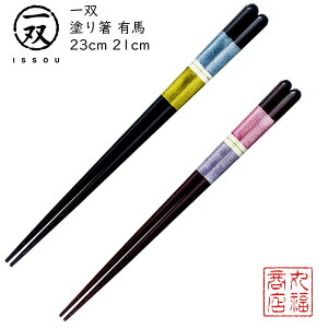 y[ցz  h蔢 oij Lni܁j|h ዷ ዷh蔢 ዷ h蔢 oh蔢 ISSOU Mtg v[g h蔢 ዷ h蔢 El