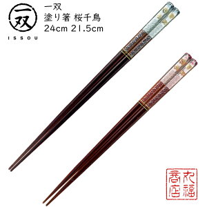 y[ցz  h蔢 oij 璹i炿ǂj|h ዷ ዷh蔢 ዷ h蔢 oh蔢 ISSOU Mtg v[g h蔢 ዷ h蔢 El