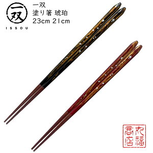 y[ցz  h蔢 oij ߁i͂j|h ዷ ዷh蔢 ዷ h蔢 oh蔢 ISSOU Mtg v[g h蔢 ዷ h蔢 El