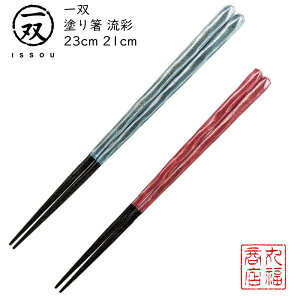 y[ցz  h蔢 oij ʁiイj|h ዷ ዷh蔢 ዷ h蔢 oh蔢 ISSOU Mtg v[g h蔢 ዷ h蔢 El