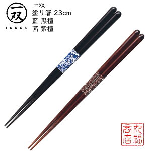 y[ցz  h蔢 oij   h 23cm/  h 23cm|h ዷ ዷh蔢 ዷ h蔢 oh蔢 ISSOU Mtg v[g h蔢 ዷ h蔢 E