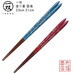 y[ցz  h蔢 oij _Ci񂩂j|h ዷ ዷh蔢 ዷ h蔢 oh蔢 ISSOU Mtg v[g h蔢 ዷ h蔢 El
