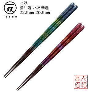 y[ցz  h蔢 oij pؗi͂ꂢj|h ዷ ዷh蔢 ዷ h蔢 oh蔢 ISSOU Mtg v[g h蔢 ዷ h蔢 El