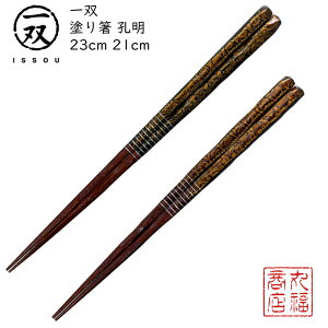 y[ցz  h蔢 oij Ei߂j|h ዷ ዷh蔢 ዷ h蔢 oh蔢 ISSOU Mtg v[g h蔢 ዷ h蔢 El