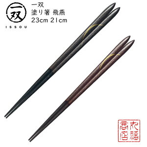y[ցz  h蔢 oij 򉍁iЂj|h ዷ ዷh蔢 ዷ h蔢 oh蔢 ISSOU Mtg v[g h蔢 ዷ h蔢 El