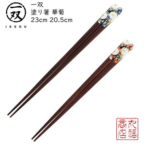 y[ցz  h蔢 oij ؋ei͂Ȃj|h ዷ ዷh蔢 ዷ h蔢 oh蔢 ISSOU Mtg v[g h蔢 ዷ h蔢 El