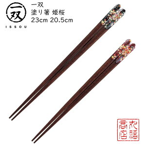 y[ցz  h蔢 oij PiЂ߂j|h蔢  h蔢  h ዷ ዷh蔢 ዷ h蔢 oh蔢 ISSOU Mtg v[g h蔢 