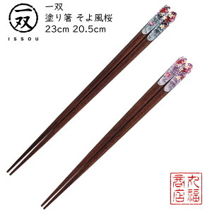 y[ցz  h蔢 oij 敗|h蔢  h蔢  h ዷ ዷh蔢 ዷ h蔢 oh蔢 ISSOU Mtg v[g h蔢 ዷ h蔢 