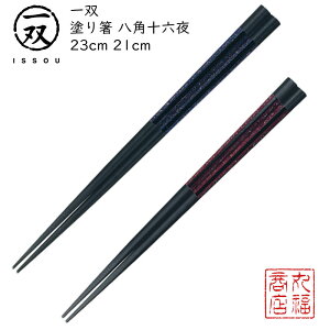 y[ցz  h蔢 oij p\Zi͂悢j|h ዷ ዷh蔢 ዷ h蔢 oh蔢 ISSOU Mtg v[g h蔢 ዷ h蔢 E
