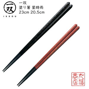 y[ցz  h蔢 oij Jiقj|h ዷ ዷh蔢 ዷ h蔢 oh蔢 ISSOU Mtg v[g h蔢 ዷ h蔢 El |C