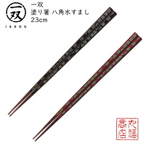 y1000~ȉ [ցz  h蔢 oij p܂ 23cm BK/23cm R|h ዷ ዷh蔢 ዷ h蔢 oh蔢 ISSOU Mtg v[g h蔢 ዷ h蔢 