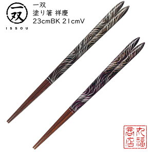 y[ցz  h蔢 oij ˌci傤j 23cm BK/21cm V|h ዷ ዷh蔢 ዷ h蔢 oh蔢 ISSOU Mtg v[g h蔢 ዷ h蔢 El