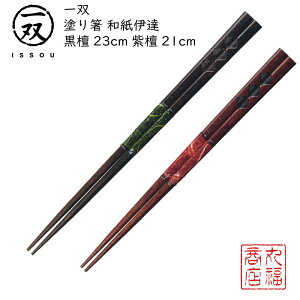 y[ցz  h蔢 oij yaɒBh23cm/aɒBh21cmz|h ዷ ዷh蔢 ዷ h蔢 oh蔢 ISSOU Mtg v[g h蔢 ዷ h