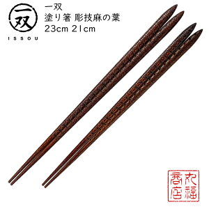 y[ցz  h蔢 oij yZ̗t23cm/Z̗t21cmz|h ዷ ዷh蔢 ዷ h蔢 oh蔢 ISSOU Mtg v[g h蔢 ዷ h蔢 E
