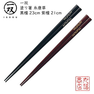 y[ցz  h蔢 oij yh23cm/h21cmz|h ዷ ዷh蔢 ዷ h蔢 oh蔢 ISSOU Mtg v[g h蔢 ዷ h蔢 E