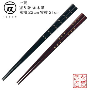 y[ցz  h蔢 oij y؍ҍh23cm/؍Ҏh21cmz|h ዷ ዷh蔢 ዷ h蔢 oh蔢 ISSOU Mtg v[g h蔢 ዷ h蔢 E