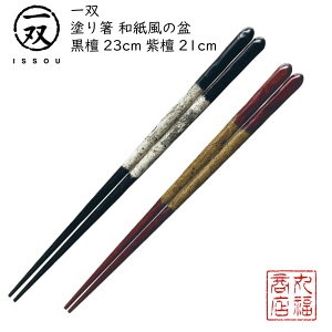 y[ցz  h蔢 oij ya̖~h23cm/a̖~h21cmz|h ዷ ዷh蔢 ዷ h蔢 oh蔢 ISSOU Mtg v[g h蔢 ዷ 