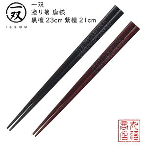 y[ցz  h蔢 oij ylh23cm/lh21cmz|h ዷ ዷh蔢 ዷ h蔢 oh蔢 ISSOU Mtg v[g h蔢 ዷ h蔢 El 