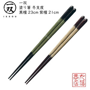 y[ցz  h蔢 oij y~xxh23cm/~xxh21cmz|h ዷ ዷh蔢 ዷ h蔢 oh蔢 ISSOU Mtg v[g h蔢 ዷ h蔢 E