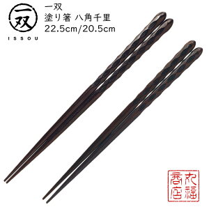 y[ցz  h蔢 oij yp痢22.5cm/p痢20.5cmz|h ዷ ዷh蔢 ዷ h蔢 oh蔢 ISSOU Mtg v[g h蔢 ዷ h蔢 E