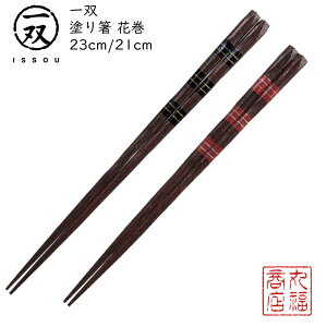 y[ցz  h蔢 oij yԊ23cm/Ԋ21cmz|h ዷ ዷh蔢 ዷ h蔢 oh蔢 ISSOU Mtg v[g h蔢 ዷ h蔢 El ؔ