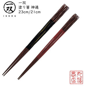 y[ցz  h蔢 oij y_23cm/_21cmz|h ዷ ዷh蔢 ዷ h蔢 oh蔢 ISSOU Mtg v[g h蔢 ዷ h蔢 El ؔ