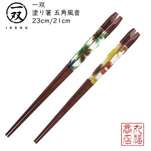 y[ցz  h蔢 oij y܊p23cm/܊p21cmz|h ዷ ዷh蔢 ዷ h蔢 oh蔢 ISSOU Mtg v[g h蔢 ዷ h蔢 El 