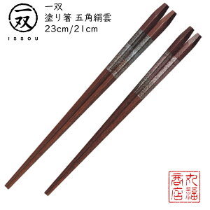 y[ցz  h蔢 oij y܊p_23cm/܊p_21cmz|h ዷ ዷh蔢 ዷ h蔢 oh蔢 ISSOU Mtg v[g h蔢 ዷ h蔢 El 