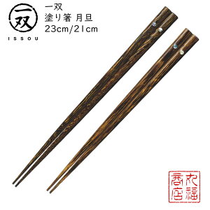 y[֔zz  h蔢 oij yU23cm/U21cmz|h ዷ ዷh蔢 ዷ h蔢 oh蔢 ISSOU Mtg v[g h蔢 ዷ h蔢 El ؔ