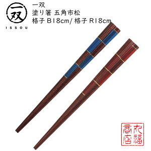 y[ցz  h蔢 oij y܊psiqB18cm/܊psiqR18cmz|h ዷ ዷh蔢 ዷ h蔢 oh蔢 ISSOU Mtg v[g h蔢 ዷ h