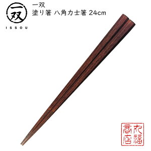 y[ցz  h蔢 oij yp͎m24cmz|h ዷ ዷh蔢 ዷ h蔢 oh蔢 ISSOU Mtg v[g h蔢 ዷ h蔢 El ؔ