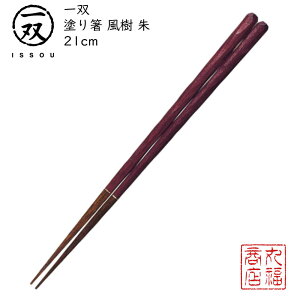 y[ցz  h蔢 oij y  21cmz|h ዷ ዷh蔢 ዷ h蔢 oh蔢 ISSOU Mtg v[g h蔢 ዷ h蔢 El TCY