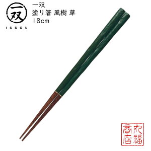 y[ցz  h蔢 oij y  18cmz|h ዷ ዷh蔢 ዷ h蔢 oh蔢 ISSOU Mtg v[g h蔢 ዷ h蔢 El TCY