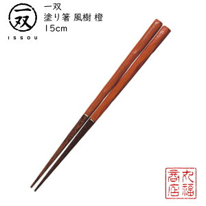 y[ցz  h蔢 oij y  15cmz|h ዷ ዷh蔢 ዷ h蔢 oh蔢 ISSOU Mtg v[g h蔢 ዷ h蔢 El TCY