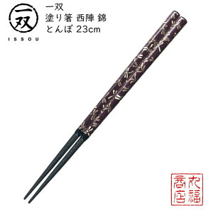 y[ցz  h蔢 oij yw /Ƃ 23cmz|h ዷ ዷh蔢 ዷ h蔢 oh蔢 ISSOU Mtg v[g h蔢 ዷ h蔢 El w