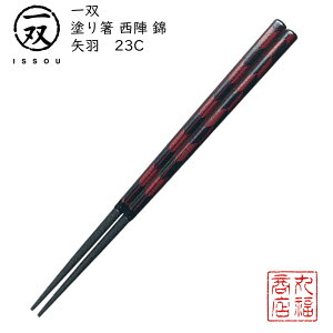 y[ցz  h蔢 oij yw /H 23cmz|h ዷ ዷh蔢 ዷ h蔢 oh蔢 ISSOU Mtg v[g h蔢 ዷ h蔢 El w