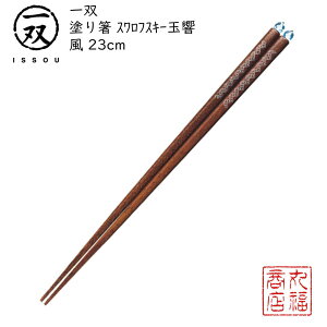 y[ցz  h蔢 oij yXtXL[ʋ/ 23cmz|h ዷ ዷh蔢 ዷ h蔢 oh蔢 ISSOU Mtg v[g h蔢 ዷ h蔢 El