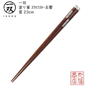 y[ցz  h蔢 oij yXtXL[ʋ/_ 23cmz|h ዷ ዷh蔢 ዷ h蔢 oh蔢 ISSOU Mtg v[g h蔢 ዷ h蔢 El