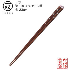 y[ցz  h蔢 oij yXtXL[ʋ/ 23cmz|h ዷ ዷh蔢 ዷ h蔢 oh蔢 ISSOU Mtg v[g h蔢 ዷ h蔢 El