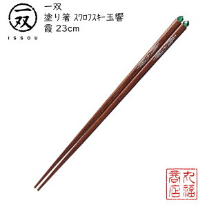 y[ցz  h蔢 oij yXtXL[ʋ/ 23cmz|h ዷ ዷh蔢 ዷ h蔢 oh蔢 ISSOU Mtg v[g h蔢 ዷ h蔢 El