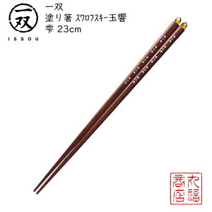 y[ցz  h蔢 oij yXtXL[ʋ/ 23cmz|h ዷ ዷh蔢 ዷ h蔢 oh蔢 ISSOU Mtg v[g h蔢 ዷ h蔢 El
