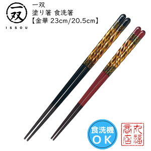 y[ցz  h蔢 oij H y23cm/20.5cmz|h ዷ ዷh蔢 ዷ h蔢 oh蔢 ISSOU Mtg v[g h蔢 ዷ h蔢 El H