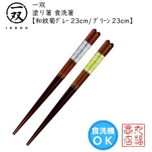 y[ցz  h蔢 oij H yaeO[23cm/aeO[23cmz|h ዷ ዷh蔢 ዷ h蔢 oh蔢 ISSOU Mtg v[g h蔢 