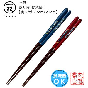 y[ցz  h蔢 oij H y23cm/21cmz|h ዷ ዷh蔢 ዷ h蔢 oh蔢 ISSOU Mtg v[g h蔢 ዷ h蔢 El H