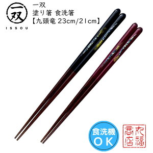 y[ցz  h蔢 oij H y㓪23cm/21cmz|h ዷ ዷh蔢 ዷ h蔢 oh蔢 ISSOU Mtg v[g h蔢 ዷ h蔢 El H