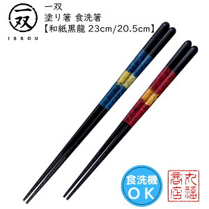 y[ցz  h蔢 oij H ya23cm/20.5cmz|h ዷ ዷh蔢 ዷ h蔢 oh蔢 ISSOU Mtg v[g h蔢 ዷ h蔢 El 